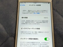 iPhone6s plus 128GB gold ヒビあり_画像9