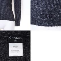 シャネル CHANEL ニット タートルネック グレー_画像10