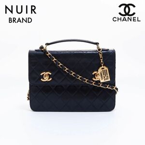 【先着50名限定!!今スグ使える3つのクーポンを緊急配布中!!】 シャネル CHANEL ハンドバッグ ダブルターンロック ネイビー