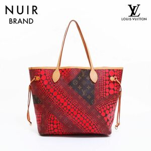 【全品20%OFFクーポン】 ルイ・ヴィトン LOUIS VUITTON トートバッグ 草間彌生 ネヴァーフルMM ブラウン レッド