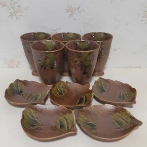 第一陶器　美濃伊賀　フリーカップ(ゴブレット)&葉型銘々皿　5セット
