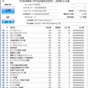 【送料無料】 ★ 2TB ★ TOSHIBA / DT02ABA200V 【使用時間： 311 ｈ】 2022年製 稼働少 3.5インチ内蔵HDD AVコマンド対応の画像2