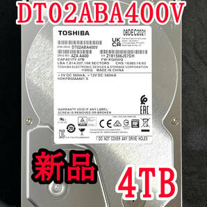 【送料無料】　★ 4TB ★　TOSHIBA / DT02ABA400V　【使用時間： 0 ｈ】　2021年製　新品 未使用　3.5インチ内蔵HDD　SATA　AVコマンド対応
