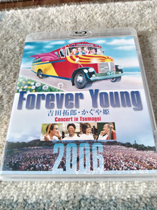 Forever Young ★吉田拓郎・かぐや姫 Concert in つま恋