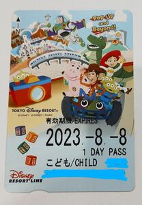 ディズニー　リゾートライン　フリーきっぷ　トイ・ストーリー　フリー切符　こども　穴なし　『トイ・ストーリー』キャラクターをモチーフ