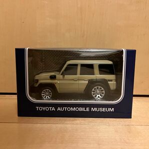 新品未開封　ランクル70 プルバックカー ベージュ トヨタ博物館