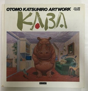 KG-A04 / OTOMO KATSUHIRO KABA ARTWORK 1971-1989 большой ...