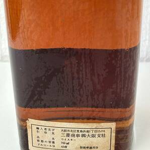 【1円～】ジョニーウォーカー ブラックラベル エクストラ スペシャル 金キャップ 特級表示 760ml 43% 240310 JOHNNIE WALKER BLACK EXTRAの画像4