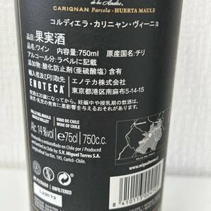 【1円～】2本セット コルディエラ カリニャン ヴィーニョ 2018 ミゲル トーレス チリ 750ml 14％ 240421 MIGUEL TORRESの画像3