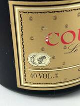 【1円～】クルボアジェ VSOP グリーンボトル 700ml 40％ 箱付 240428 COURVOISIER VSOP_画像7