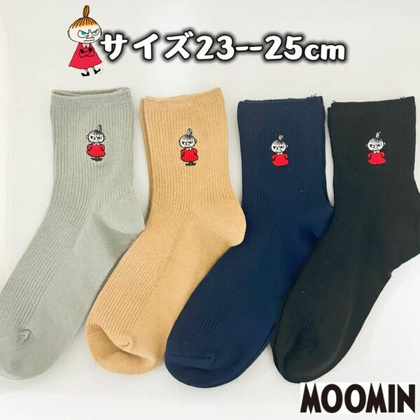 ムーミン　MOOMIN 刺繍靴下 レディース　ソックス　靴下　4足セット