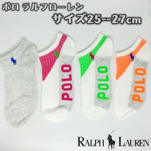 ポロ ラルフローレン 刺繍靴下 メンズ　薄手　くるぶし ソックス　4足セット