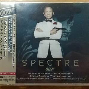 007 Spectre スペクター オリジナル・サウンドトラックCDの画像1