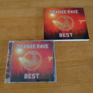 TRANCE RAVE BEST Ⅴ トランス・レイヴ・ベスト5 【CD】