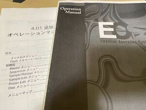 E-mu EOS Japanese manual E-5000Ultra and so on 