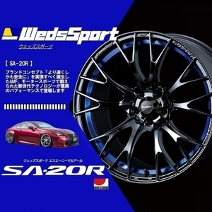 1本の価格です) Weds Sport ウェッズスポーツ ホイール (SA-20R) (BLCII) 17×7.0J +50 4H/100 (72730)