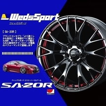 1本の価格です) Weds Sport ウェッズスポーツ ホイール (SA-20R) (RLC) 17×7.0J +43 4H/100 (72798)_画像1