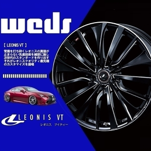 1本の価格です) Weds ウェッズ ホイール レオニス VT (LEONIS VT) (PBK/SC) 15×4.5J +45 4H/100 (36325)