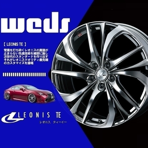 1本の価格です) Weds ウェッズ ホイール レオニス TE (LEONIS TE) (BMCMC) 17×6.5J +53 5H/114.3 (38760)