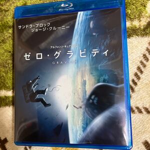 ゼロ・グラビティ('13米) ブルーレイ＆ＤＶＤセット サンドラ・ブロック　ジョージ・クルーニー