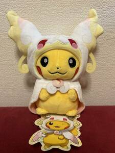 新品 タグ付き ポケモンセンター ピカチュウ メガタブンネ ポンチョ ぬいぐるみ レア ポケモン ポケットモンスター