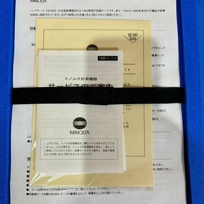 KONICA MINOLTA（コニカミノルタ）CS-1000A 分光放射輝度計 現状品の画像9