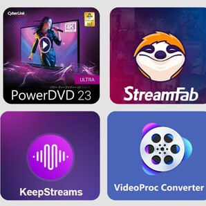 【最新】StreamFab オールインワン6.1.7.5 keepstreams オールインワン1.2.2.1CyberLink PowerDVD 23 Ultra VideoProc Converter AI 6.4の画像1