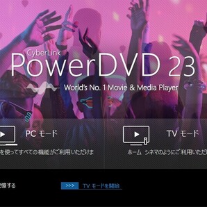 【最新】StreamFab オールインワン6.1.7.5 keepstreams オールインワン1.2.2.1CyberLink PowerDVD 23 Ultra HitPaw Video Converterの画像7