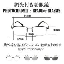 老眼鏡　2.0 ブラック　調光　サングラス　　変色　遠近両用　男女兼用_画像2