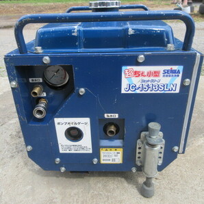 264 精和 超ちょ～小型 防音型 高圧洗浄機 JC-1513SLN ジェットクリーン ガソリンエンジン セイワ (P60)の画像2