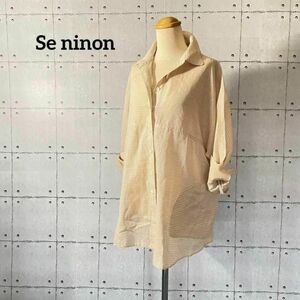 ★08 セニノン ロングシャツ ドルマンスリーブ 羽織 シルクコットン 9号M