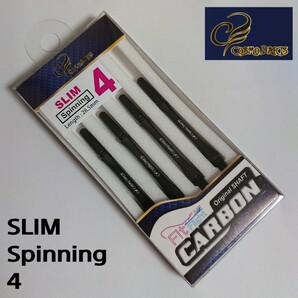 新品COSMO DARTS Fit Shaft CARBON SLIM Spinning 4 コスモダーツ フィットシャフト カーボン スリム スピン4 ブラック黒/28.5mm/Oリング付