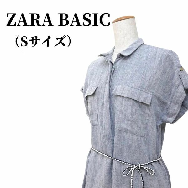 ZARA BASIC ザラベーシック チュニック 匿名配送