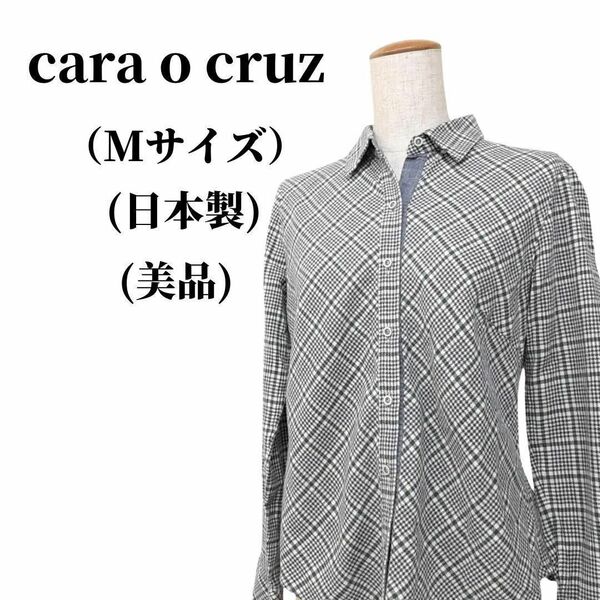 CARA O CRUZ キャラオクルス Yシャツ 匿名配送