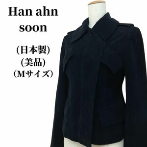 Han ahn soon ハンアンスン ジャケット カシミヤ7% 匿名配送