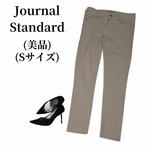 Journal Standard ジャーナルスタンダード パンツ 匿名配送