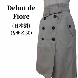 Debut de Fiore デビュードフィオレ トレンチスカート 匿名配送