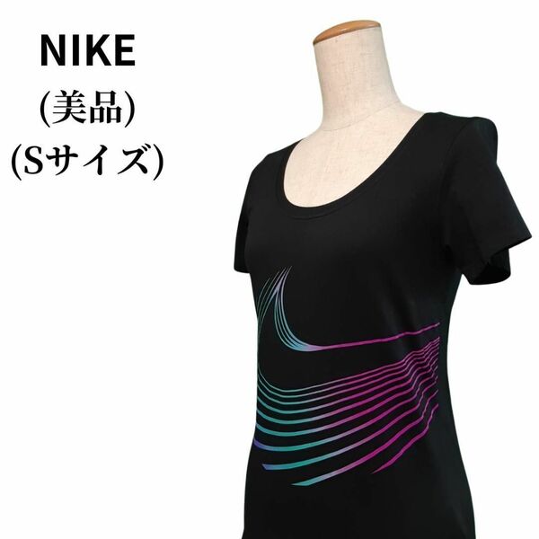 NIKE ナイキ Tシャツ 匿名配送