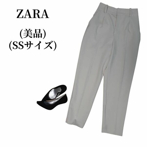 ZARA ザラ テーパードパンツ 匿名配送