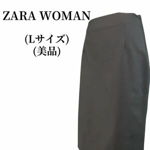 ZARA WOMAN ザラ ウーマン ラップスカート 匿名配送