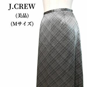 JCREW ジェイクルー ロングスカート 匿名配送