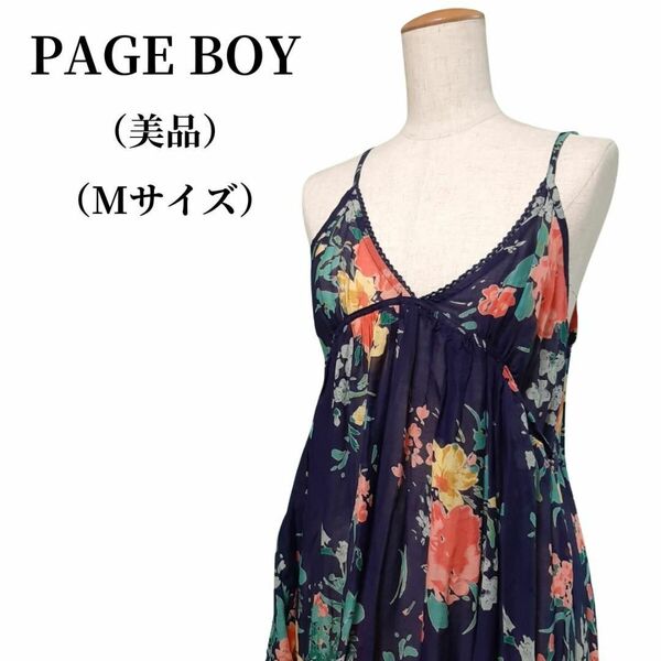 PAGE BOY ページボーイ キャミソールワンピース 匿名配送