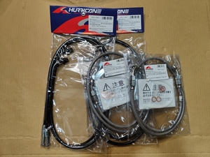 40%OFF★HURRICANE ロングワイヤーセット ブレーキホース クラッチワイヤー アクセルワイヤー CB400SB SPEC3 2005 HB6211 HB6210 H011-032B