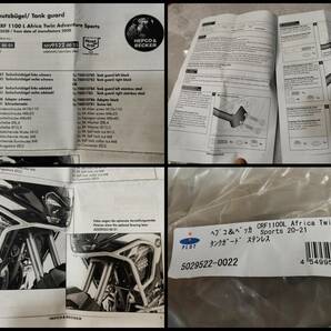 新品★HEPCO&BECKER タンクガード アドベンチャーバー CRF1100L AFRICA TWIN ADVENTURE SPORT HONDA ホンダ 2020 2023 5029522-0022の画像4