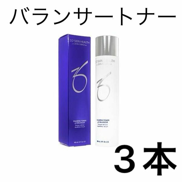 ゼオスキンヘルス バランサートナー 180ml 3本