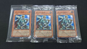 遊戯王●切り込み隊長●プロモカード３枚セット 未開封品