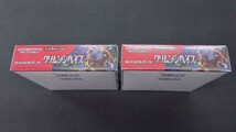 1円スタート!ポケモンカードゲーム〜スカーレット＆バイオレット～◆クリムゾンヘイズ◆新品・未開封品2BOXセット シュリンク付_画像3