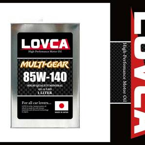 ■条件付き送料無料■LOVCA MULTI-GEAR 85W-140 1L■日本製★機械式LSD対応■ラブカ デフオイル ミッションオイル85-14085W140■LMG85140-1の画像1