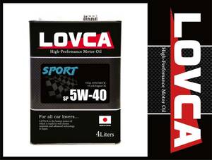 ■送料無料■LOVCA SPORT 5W-40 4L■スポーツ系に最適！本格的な100％化学合成油(PAO+VHVI)がこの価格！■日本製 ラブカ 5ｗ40■LS540-4