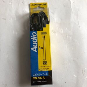 JVC ケンウッド ビクター ミニプラグ-先バラX2 2本1組 CN-137A